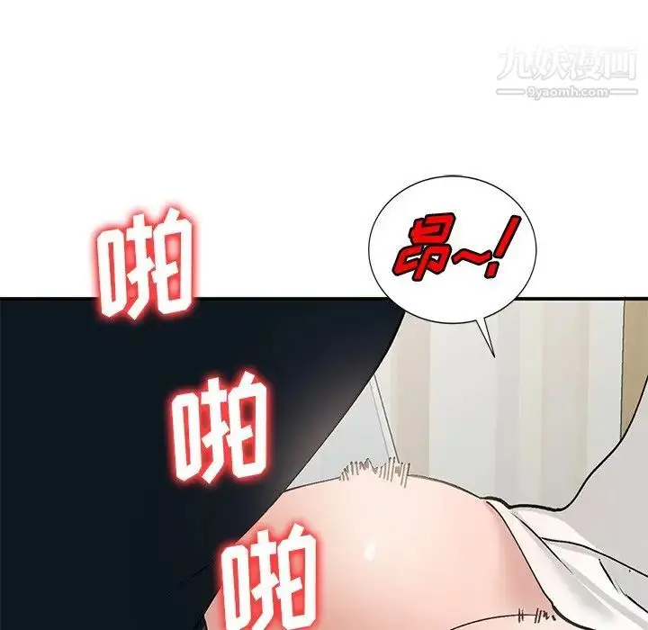 漫画《小镇上的女人们》第19话第128张图