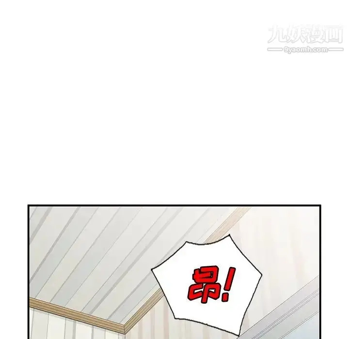 漫画《小镇上的女人们》第19话第130张图