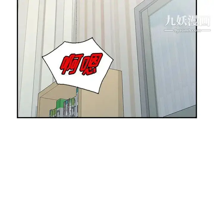 漫画《小镇上的女人们》第19话第131张图
