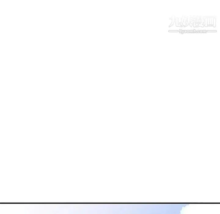 漫画《小镇上的女人们》第19话第132张图