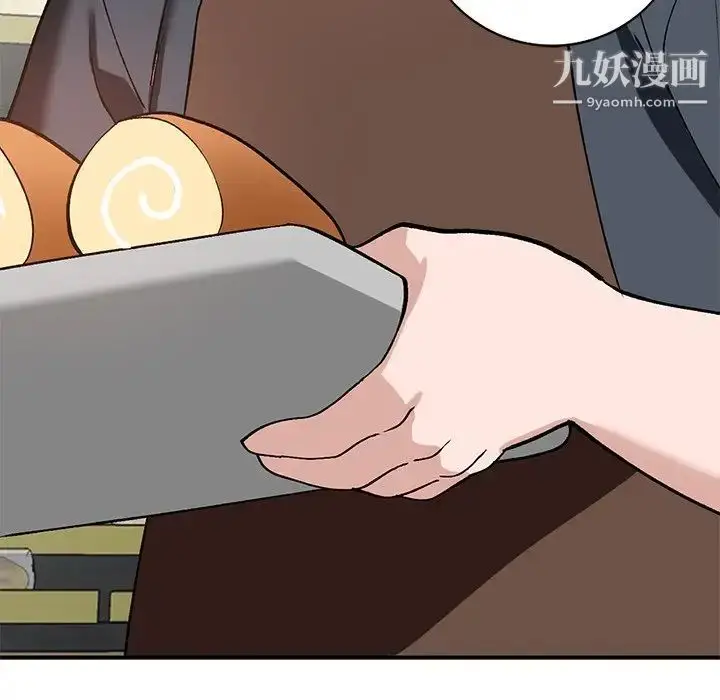 漫画《小镇上的女人们》第19话第138张图