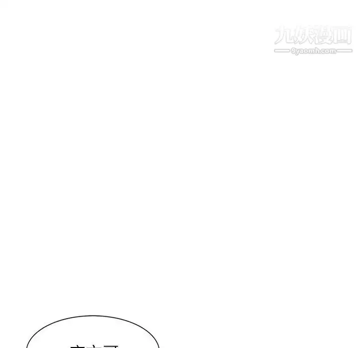 漫画《小镇上的女人们》第19话第145张图