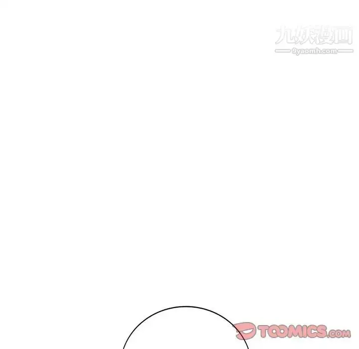 漫画《小镇上的女人们》第19话第147张图