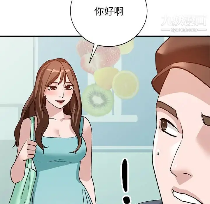 漫画《小镇上的女人们》第19话第148张图