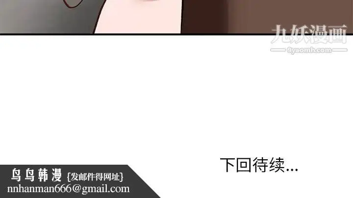 漫画《小镇上的女人们》第19话第150张图