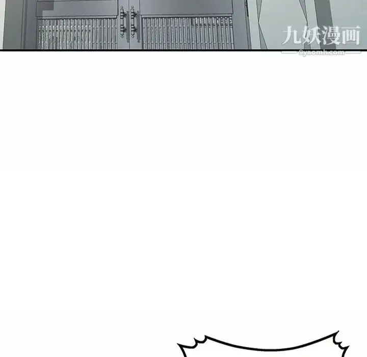 漫画《小镇上的女人们》第19话第18张图
