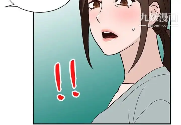 漫画《小镇上的女人们》第19话第2张图