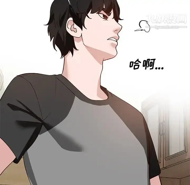 漫画《小镇上的女人们》第19话第25张图