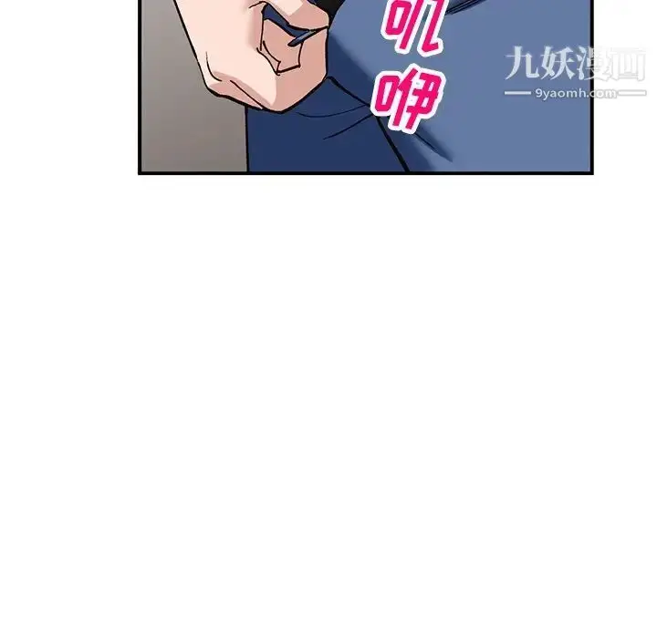 漫画《小镇上的女人们》第19话第37张图