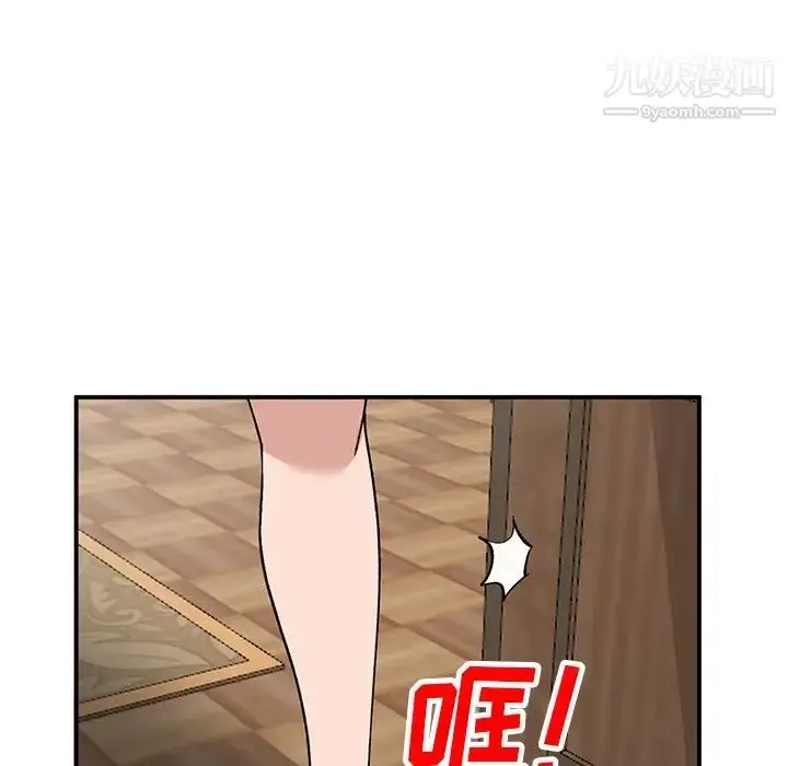 漫画《小镇上的女人们》第19话第38张图