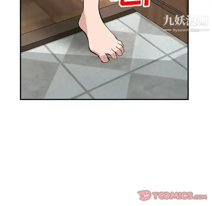 漫画《小镇上的女人们》第19话第39张图