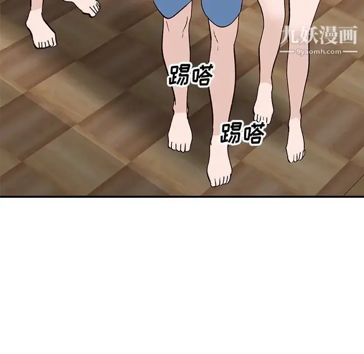 漫画《小镇上的女人们》第19话第6张图