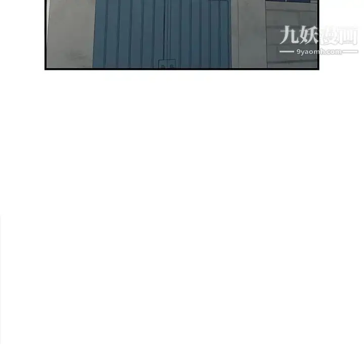 漫画《小镇上的女人们》第19话第68张图