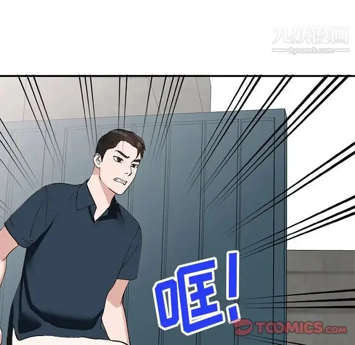 漫画《小镇上的女人们》第19话第69张图