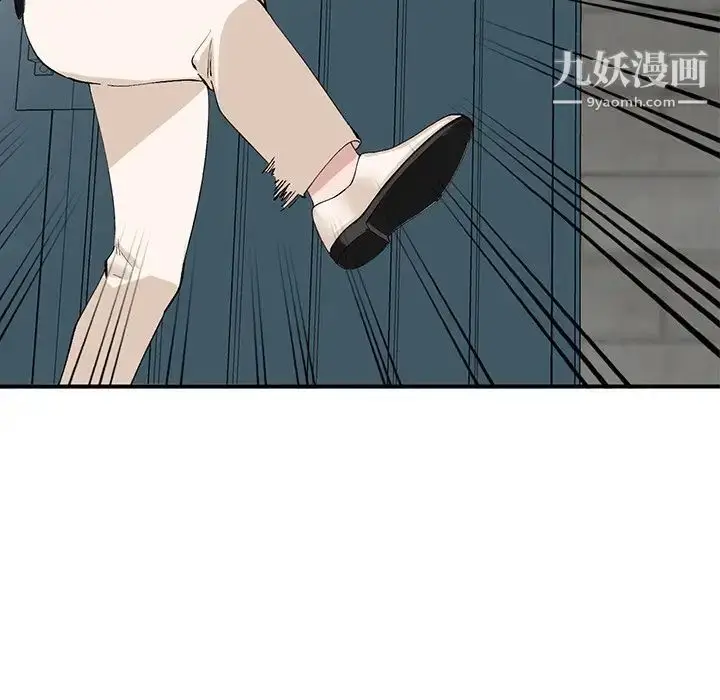 漫画《小镇上的女人们》第19话第70张图