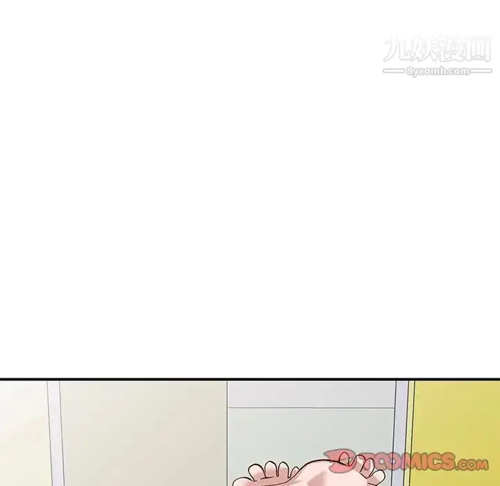 漫画《小镇上的女人们》第19话第75张图