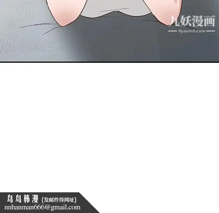 漫画《小镇上的女人们》第19话第77张图