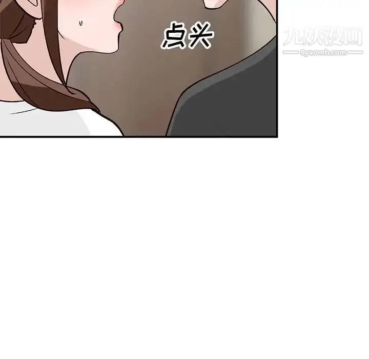 漫画《小镇上的女人们》第19话第8张图