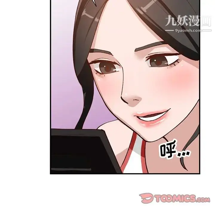 漫画《小镇上的女人们》第19话第81张图