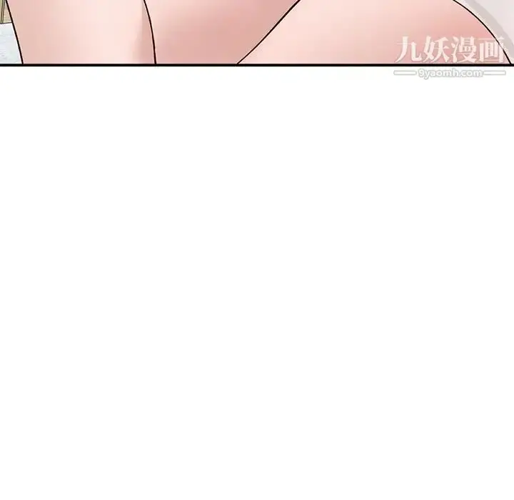 漫画《小镇上的女人们》第19话第84张图