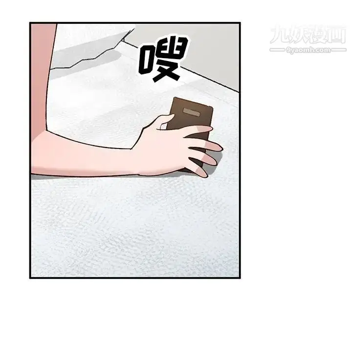 漫画《小镇上的女人们》第19话第85张图