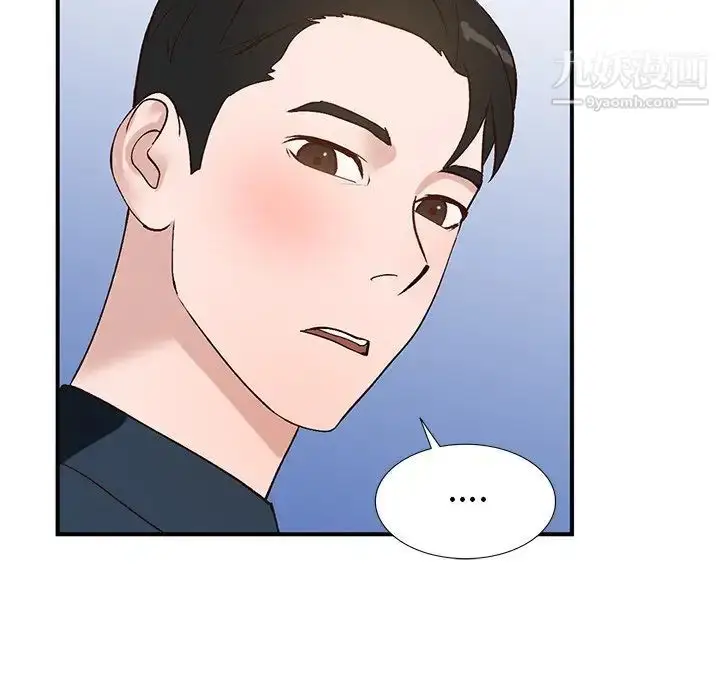 漫画《小镇上的女人们》第19话第89张图