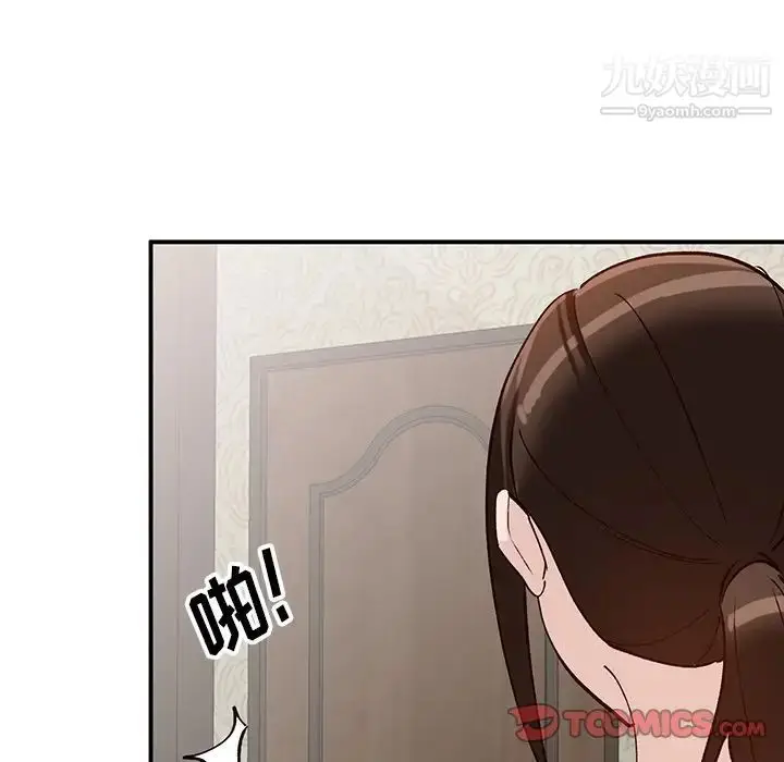 漫画《小镇上的女人们》第19话第9张图
