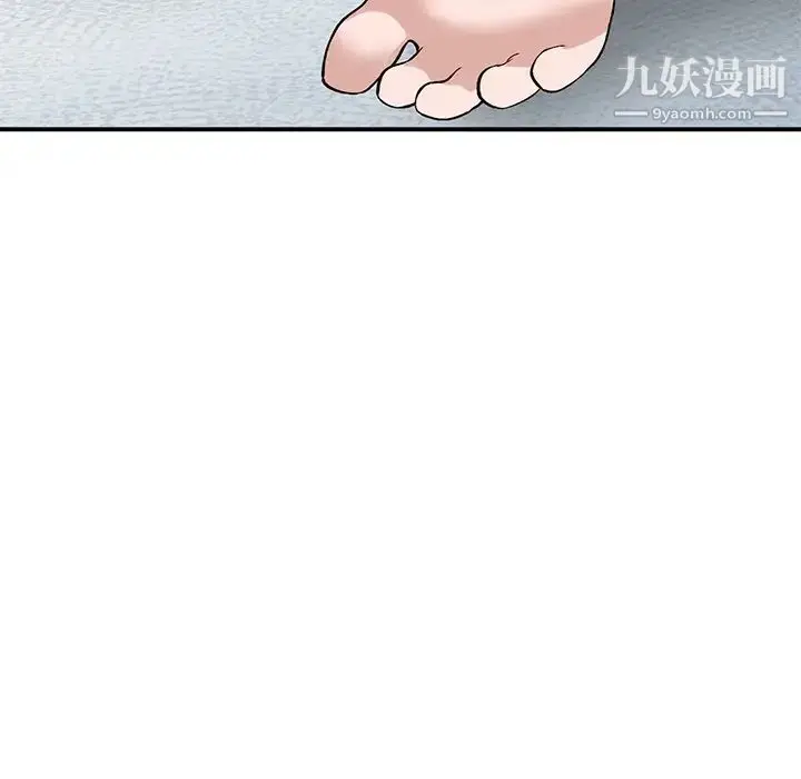 漫画《小镇上的女人们》第19话第96张图