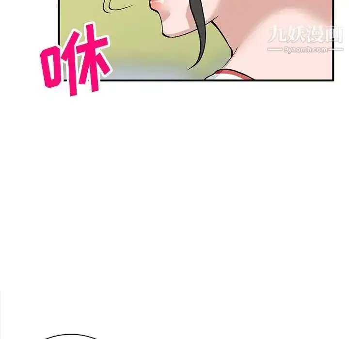 漫画《小镇上的女人们》第19话第98张图