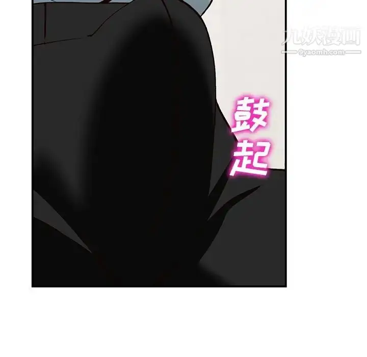 漫画《小镇上的女人们》第28话第103张图