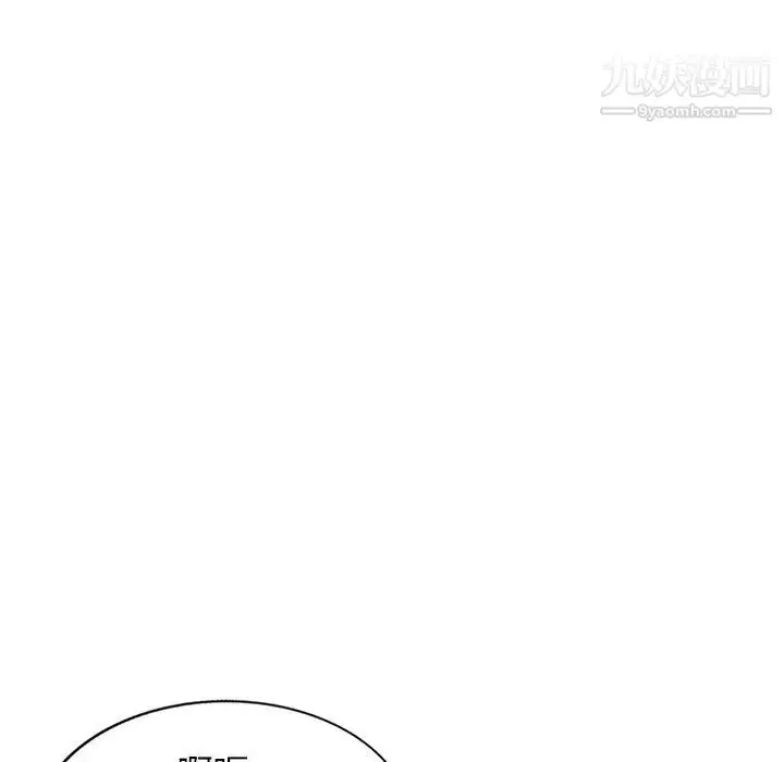 漫画《小镇上的女人们》第28话第104张图