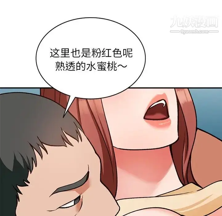 漫画《小镇上的女人们》第28话第107张图