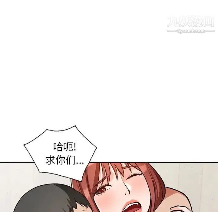 漫画《小镇上的女人们》第28话第109张图