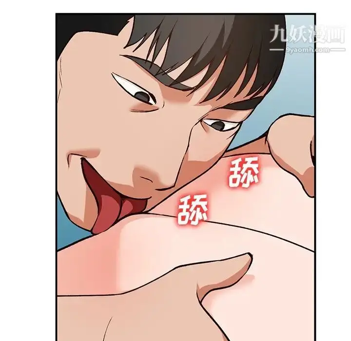 漫画《小镇上的女人们》第28话第112张图