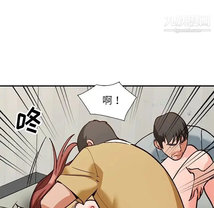 漫画《小镇上的女人们》第28话第114张图