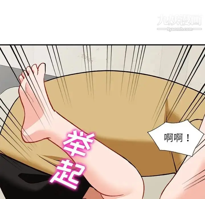 漫画《小镇上的女人们》第28话第121张图
