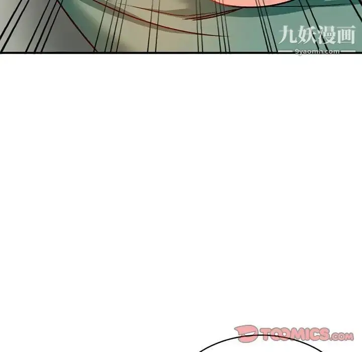 漫画《小镇上的女人们》第28话第123张图