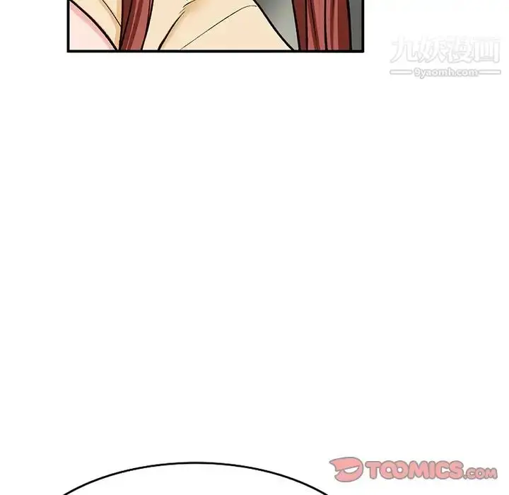 漫画《小镇上的女人们》第28话第129张图