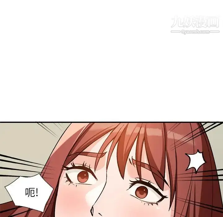 漫画《小镇上的女人们》第28话第134张图