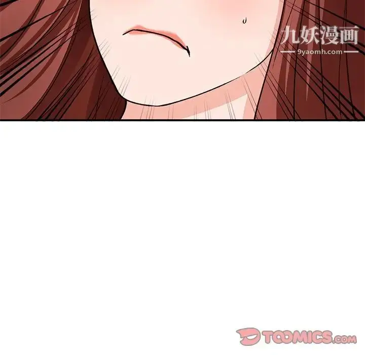 漫画《小镇上的女人们》第28话第135张图