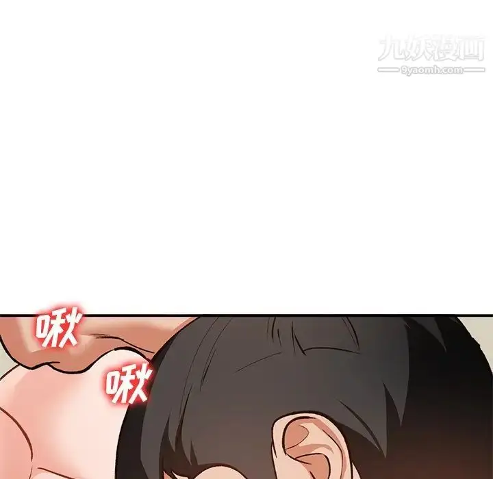 漫画《小镇上的女人们》第28话第136张图