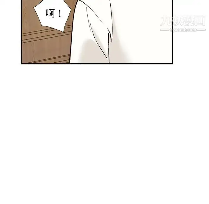 漫画《小镇上的女人们》第28话第143张图