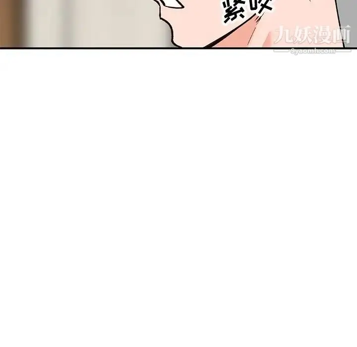 漫画《小镇上的女人们》第28话第145张图