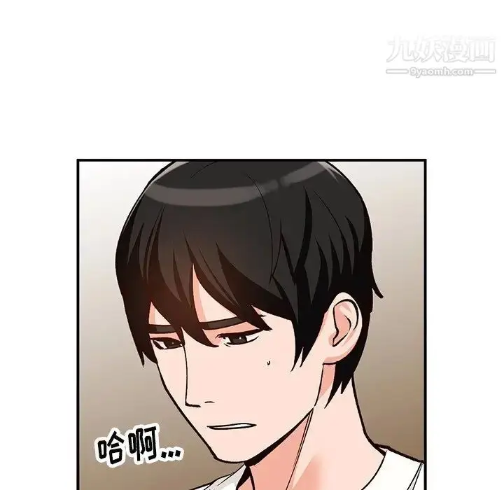漫画《小镇上的女人们》第28话第146张图