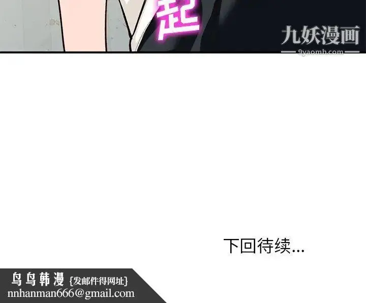 漫画《小镇上的女人们》第28话第150张图