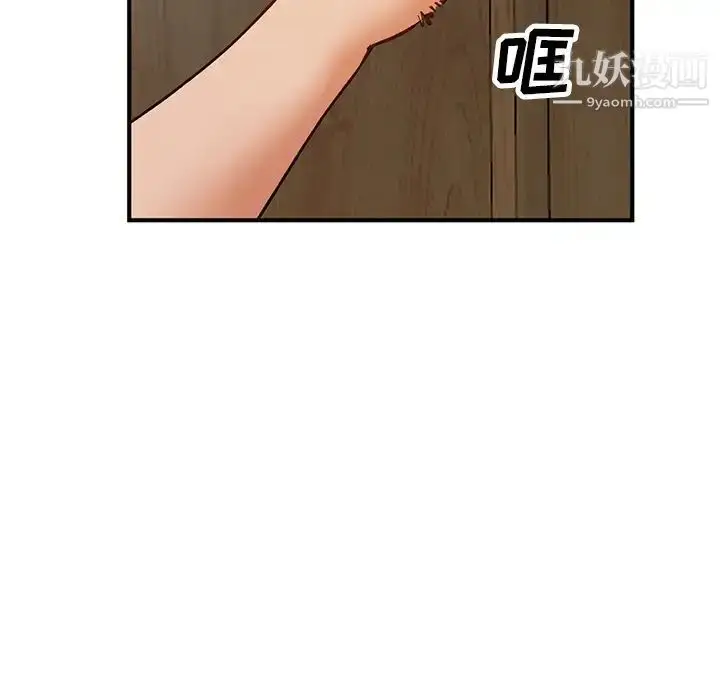 漫画《小镇上的女人们》第28话第17张图