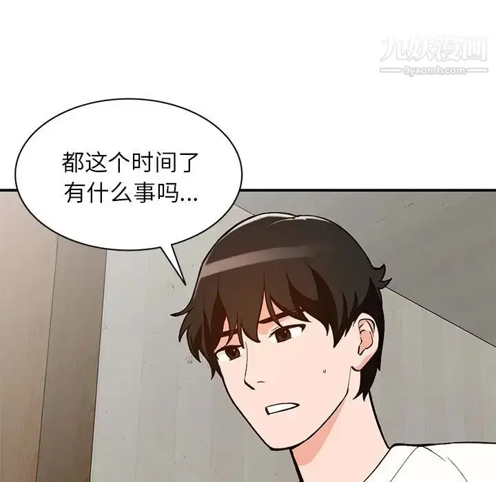 漫画《小镇上的女人们》第28话第18张图