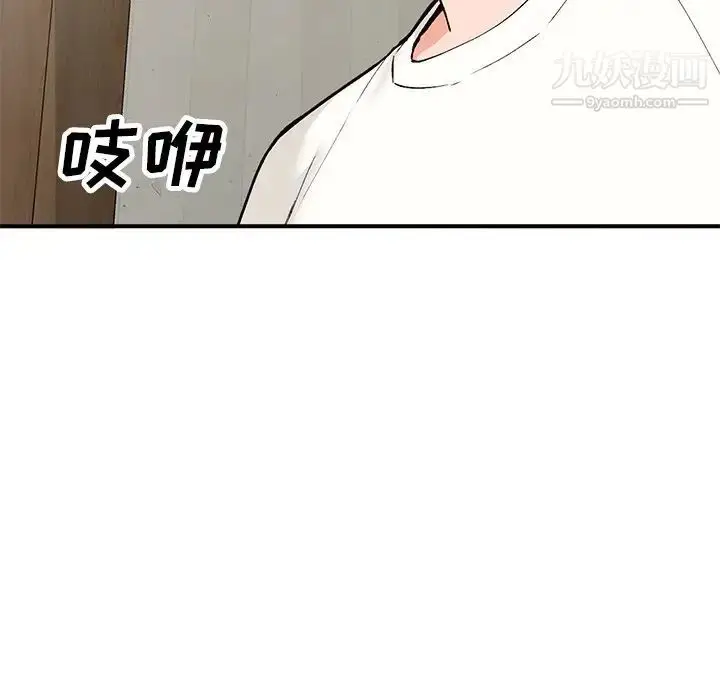 漫画《小镇上的女人们》第28话第19张图