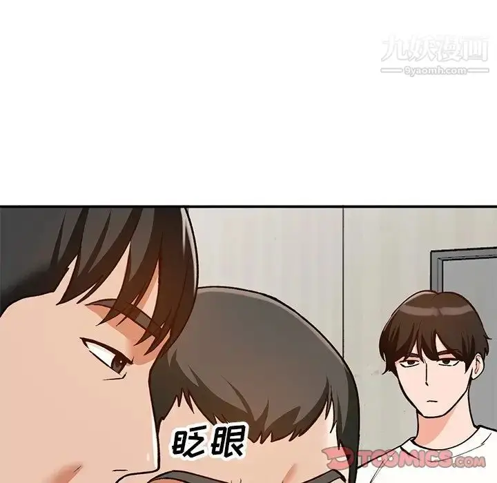 漫画《小镇上的女人们》第28话第27张图