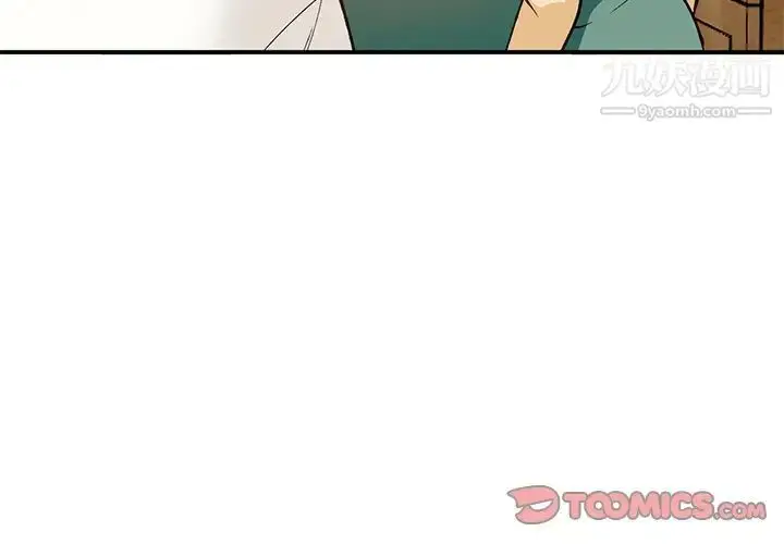 漫画《小镇上的女人们》第28话第3张图